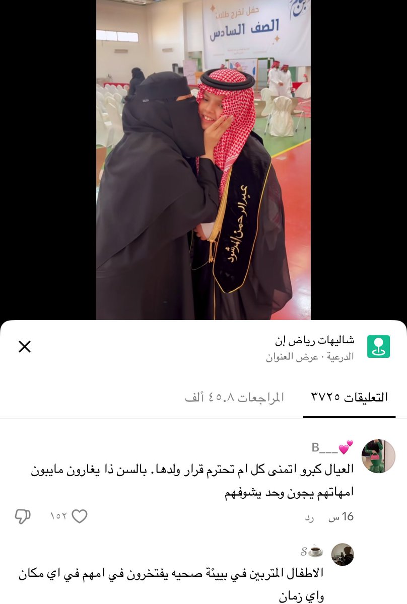 غدي tweet media