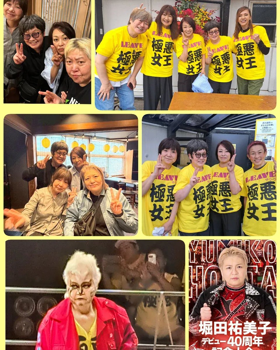 fumie_kanzaki's tweet image. 【極悪祭】
行って来ました。ダンプさんのプロ意識にパワーを貰いました💪
早く体調が戻りますように🙏

#極悪女王 
#全日本女子プロレス 
#昭和60年組
#堀田祐美子40周年記念大会
#同期集合
#ジャンボ堀さん
#ブル中野さん
#ひろたん
#サソリくん
#めぐちゃん
#たまちゃん
#元気美佐恵
#神崎ふみえ