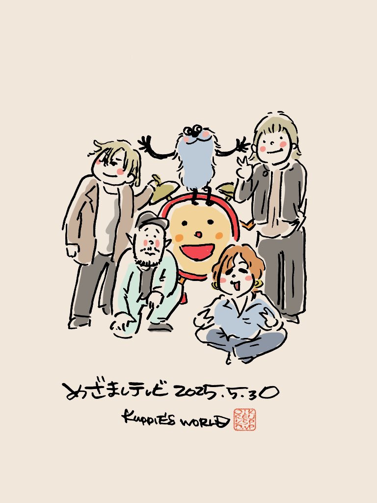 イラスト #似顔絵 #SUPERBEAVER 渋谷くんが早くスンスンと 会えます