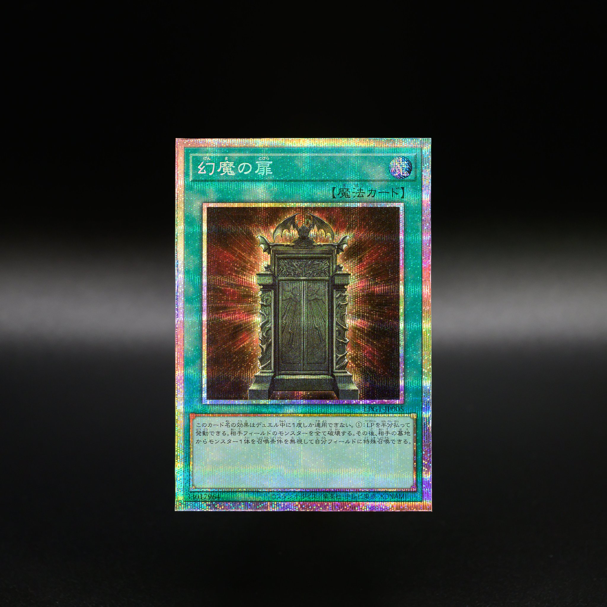 遊戯王 - 売り切れ 公式】遊戯王OCG on X: 