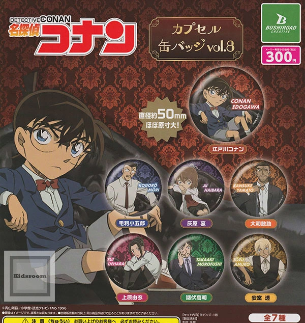 カプセルトイ最新情報局 on X: 