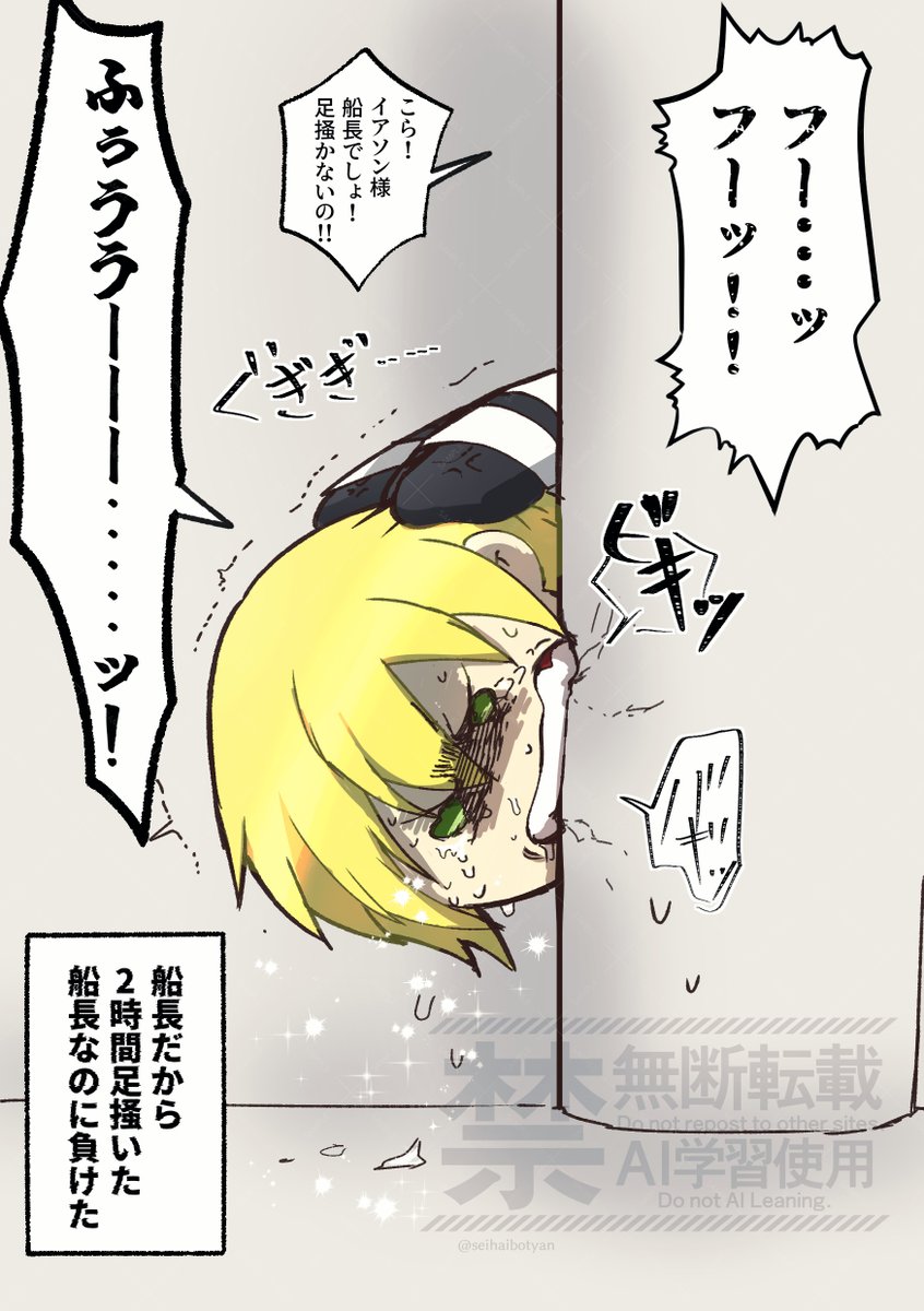 まだ足掻く意志が、────そこにはあった。 