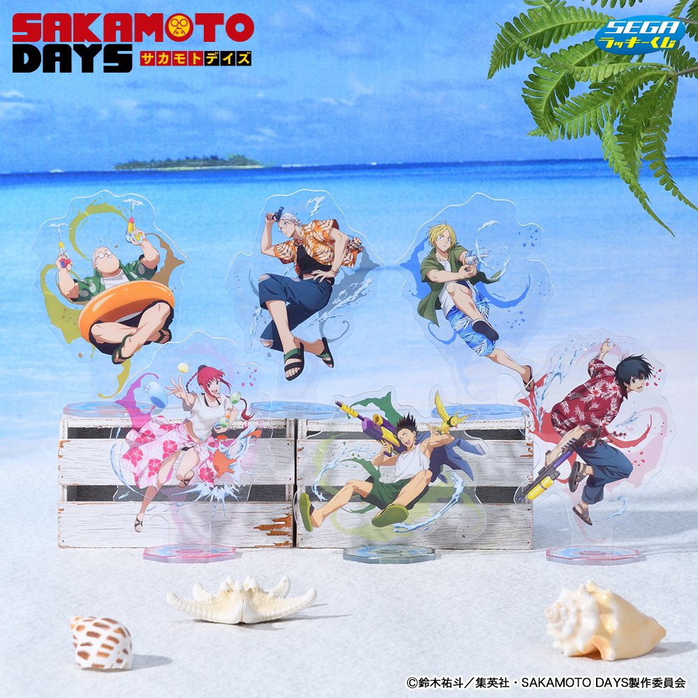 SAKAMOTO DAYS セガラッキーくじ SPLASH×BATTLE 本日全情報が解禁され