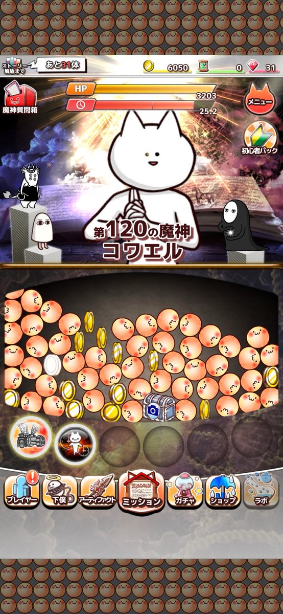 atm151's tweet photo. 第120の魔神を殺害中
ダウンロード⇒https://t.co/3VmKD1YoPl
#君の目的はボクを殺すこと3 https://t.co/mqXCUEkcsd