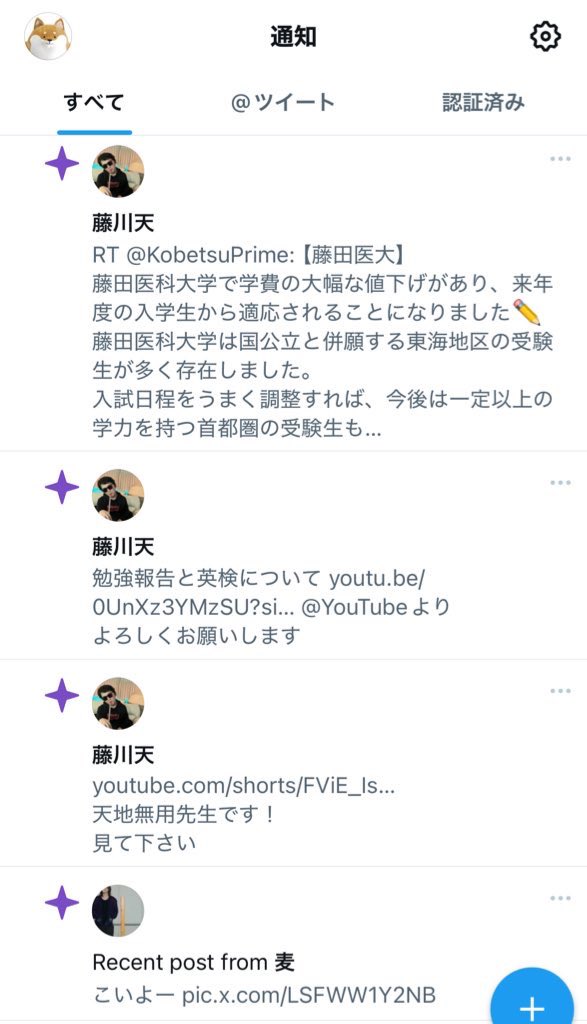 ensyu3701's tweet photo. なんなのこれ https://t.co/9rsH0LSfb2