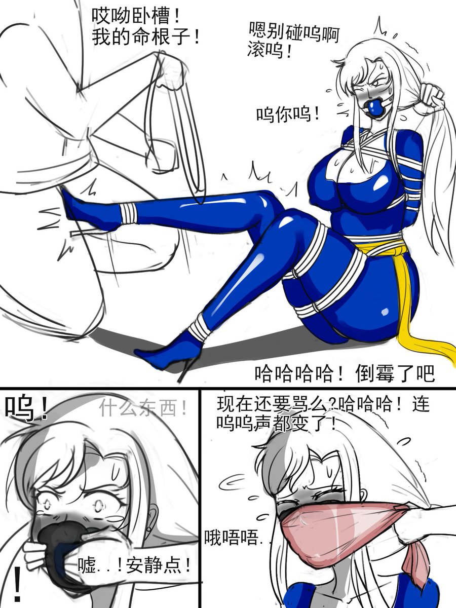 #夜匠  原创手绘连载《任务失败的猫眼三姐妹1》
#女女 #多人 #hentai  #漫画  
t.me/Chinesetied