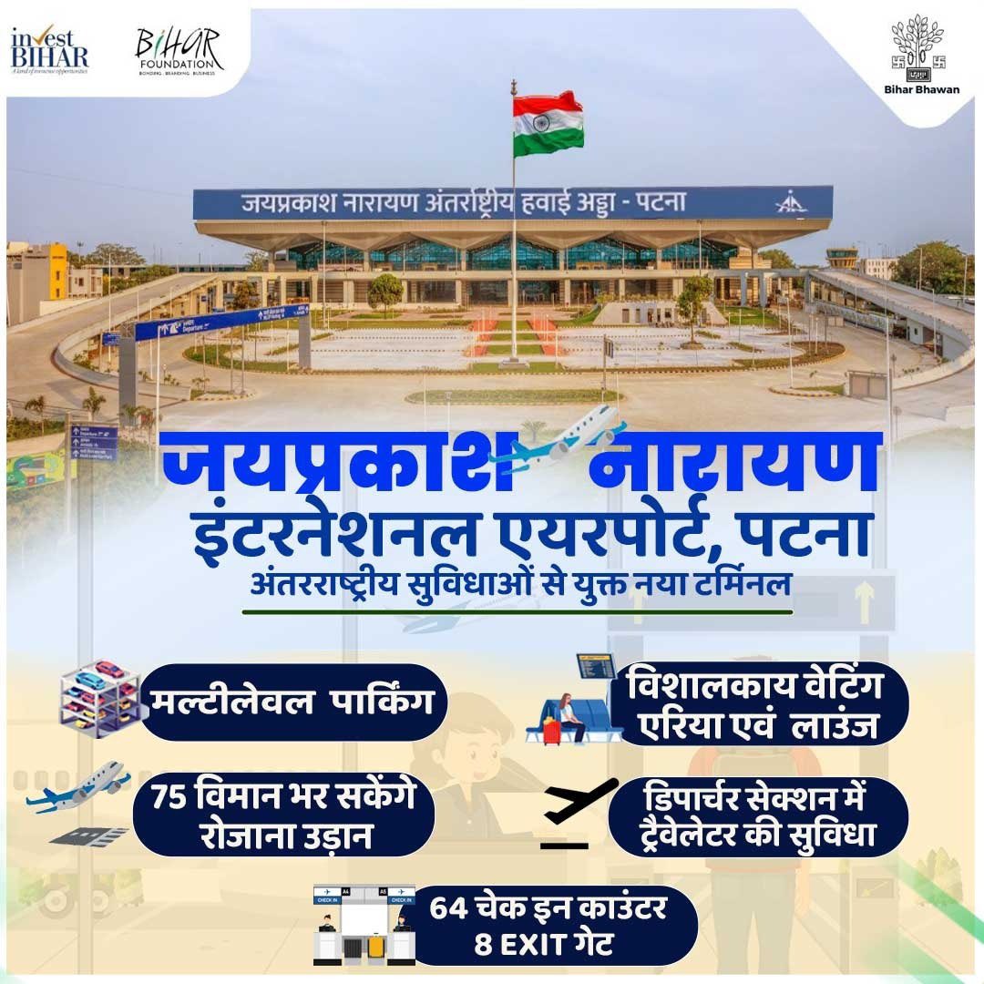 Kundan Kumar tweet media