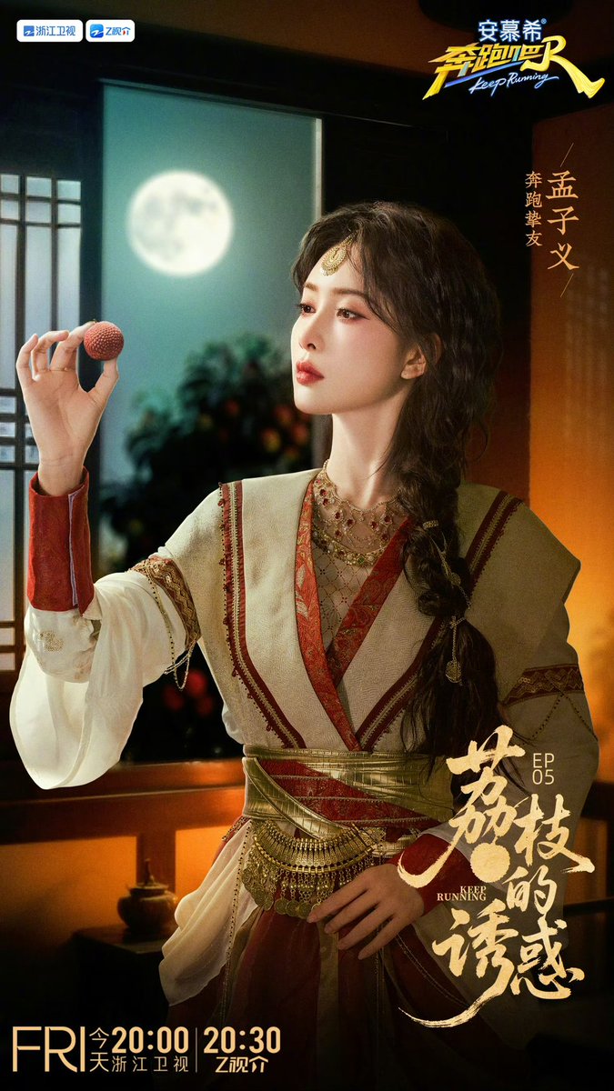 for meng ziyi tweet media