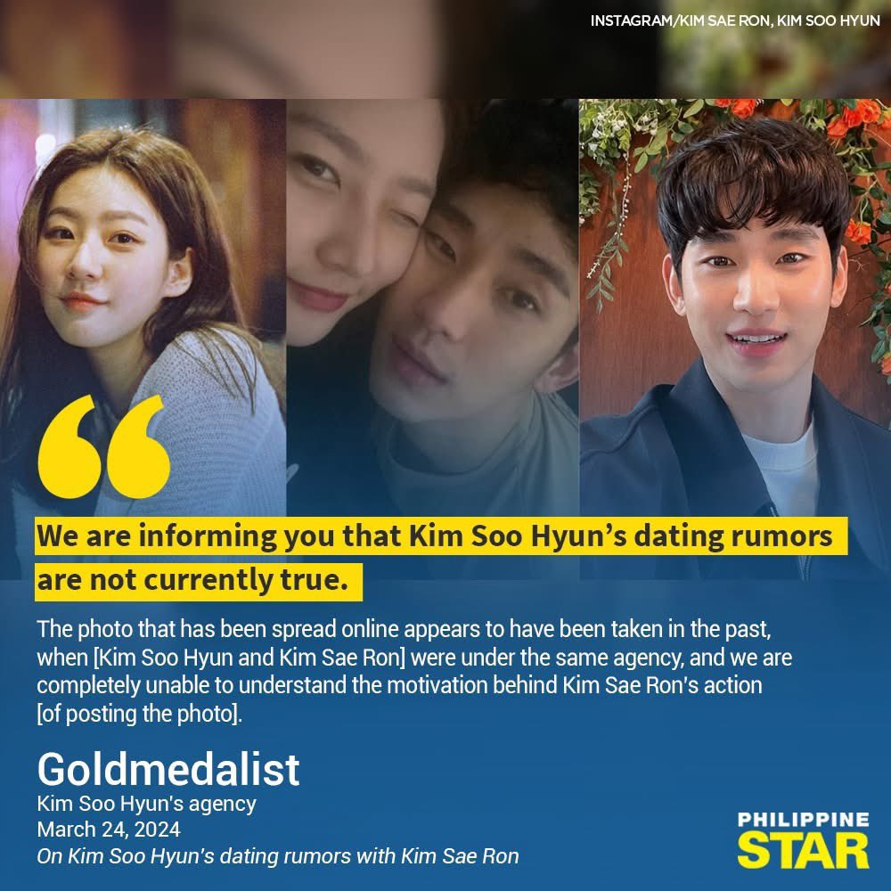 สำหรับคนที่บอกว่าตอนน้องโพสรุป ก็ยอมรับไปสิว่าเคยคบกันแต่เลิกแล้ว

ตอนนั้น ค่ายบอกว่า “not currently true” แปลว่า ไม่เป็นจริง ณ ขณะนั้น

คิดตามนะจะกระทบแค่ไหน 
- ซีรี่ย์ที่กำลังดังมากๆ 
- #คิมแซรน มีแต่ข่าวไม่ดีรัวๆ  

และเลิกกันไป 4 ปีแล้วจ้าสาวววว
อันนี้เค้าเรียก Blackmail ค่ะ