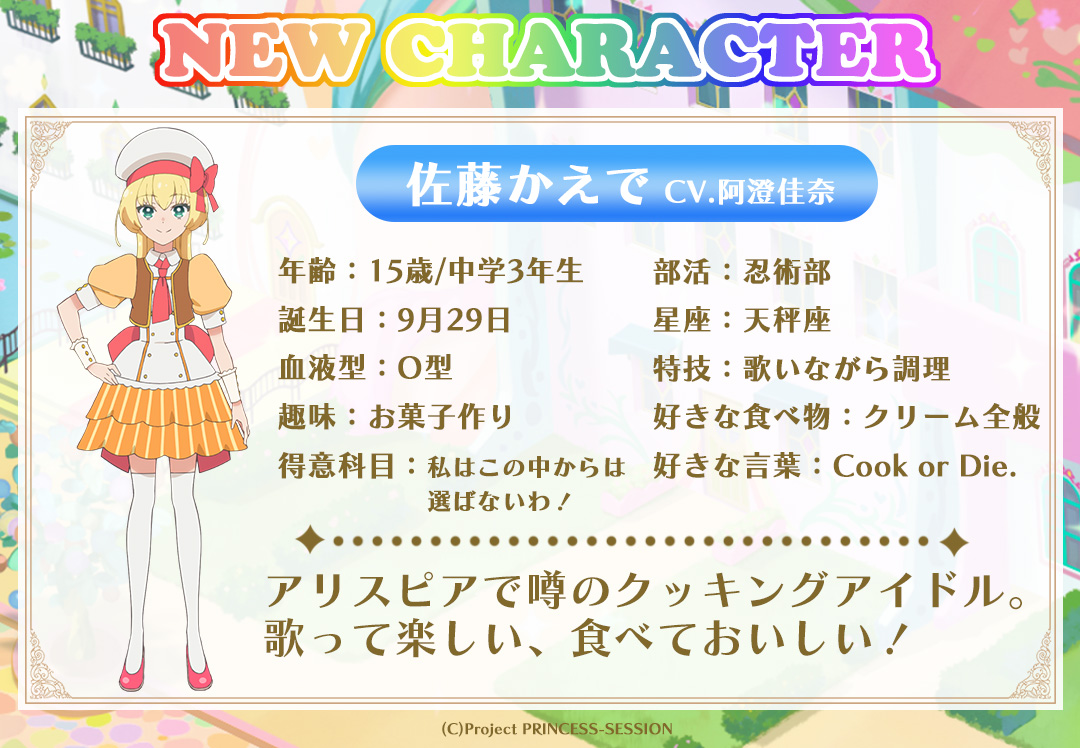 プレメモ 01-006b ゆの ハート 阿澄佳奈さん 直筆サイン 最終値下げ 阿澄佳奈 - Search / X