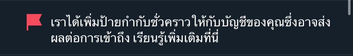 Juveins N.D. (Work) tweet media