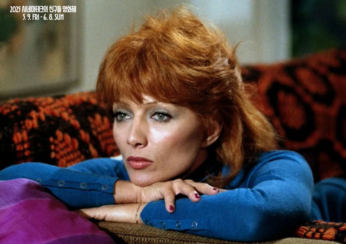 📽<어두워지기 전에>
2025 시네마테크의 친구들 영화제
이경미 감독의 선택작

"섬뜩한 범죄를 통해 인간의 죄의식과 악한 본성의 단면을 그린 클로드 샤브롤의 문제작"

::5.31(토) 상영일정 Sat Screening Schedule
13:00 <어두워지기 전에>
15:30 <광란자>+시네토크
19:00 <프렌치 커넥션>+시네토크