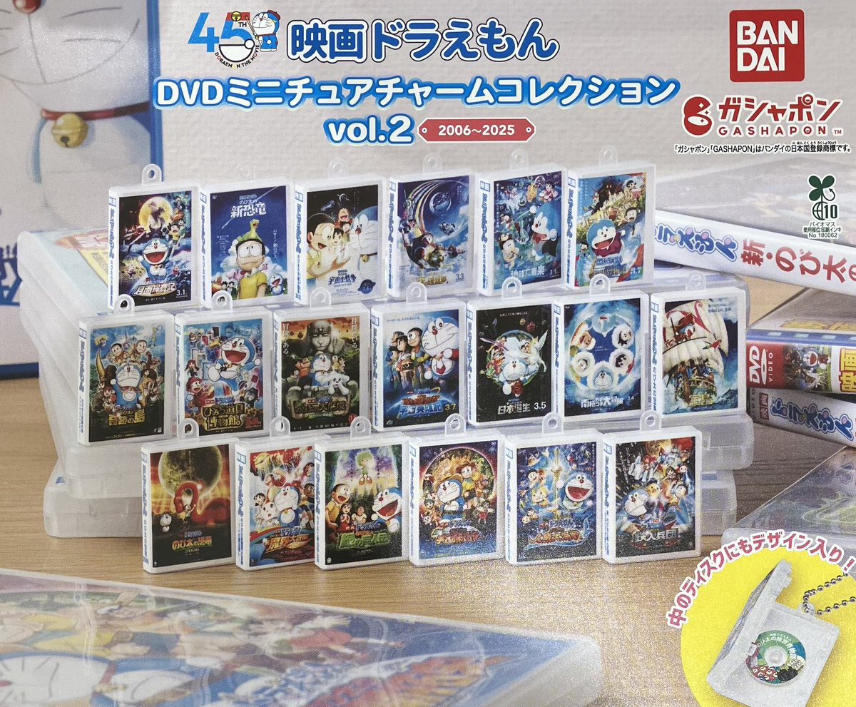 新着入荷情報】 ?バニーコンビニ ぷっくりめじるしアクセサリー 