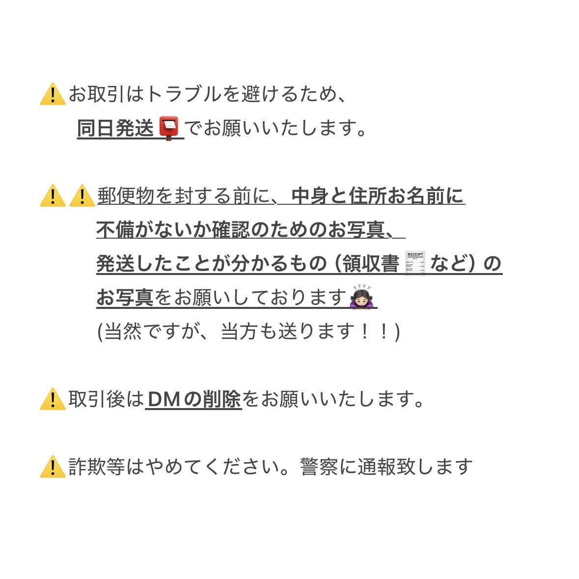 ゆず（固ツイご確認ください👀 tweet media