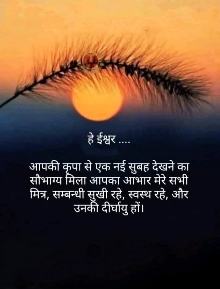 Devende86921078's tweet photo. हे प्रभु आपका बहुत बहुत धन्यवाद 🙏 https://t.co/rbJhDxVzSS