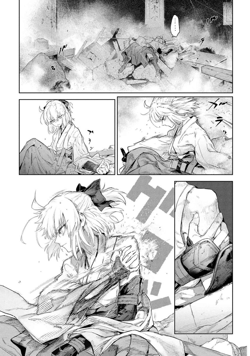 Fate/Type Redline chapter 22.3

web-ace.jp/tmca/contents/… #帝都聖杯奇譚