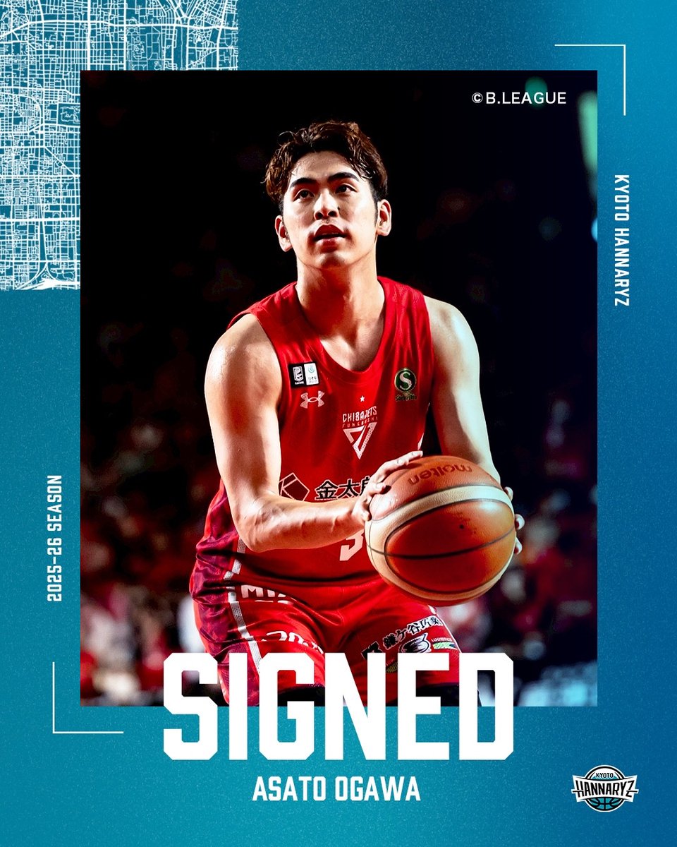 小川麻斗選手 期限付移籍加入のお知らせ】 千葉ジェッツ所属の小川麻斗