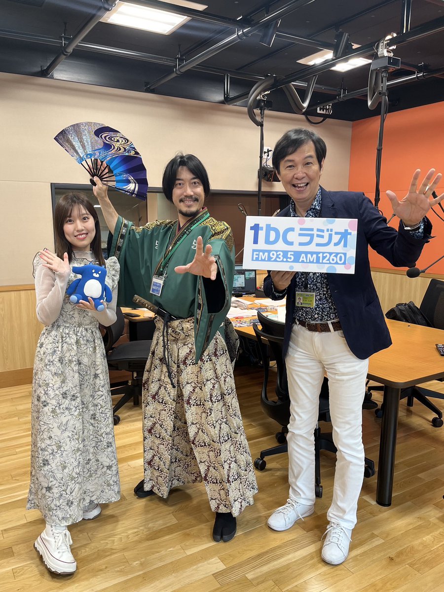 速報にござる！

このあと12時30分から
#tbc #東北放送 #ラジオ

#GOGOはみみこいラジオな気分ファイデー✖️2

に生出演することと相成った！(≧∀≦)

#みやぎ川崎支倉常長まつり
の魅力を話す故、是非お時間の許す方はお聞きくだされ！(^^)
#支倉常長隊 #伊達の交渉人
#宮城県 #川崎町 #支倉常長