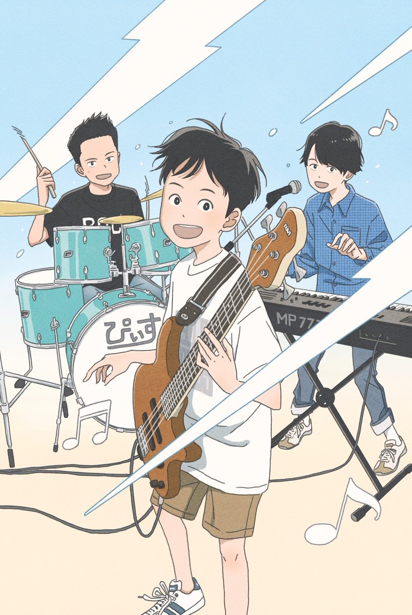 tatakinofu's tweet image. ぴいす🥁🎸🎹🎶