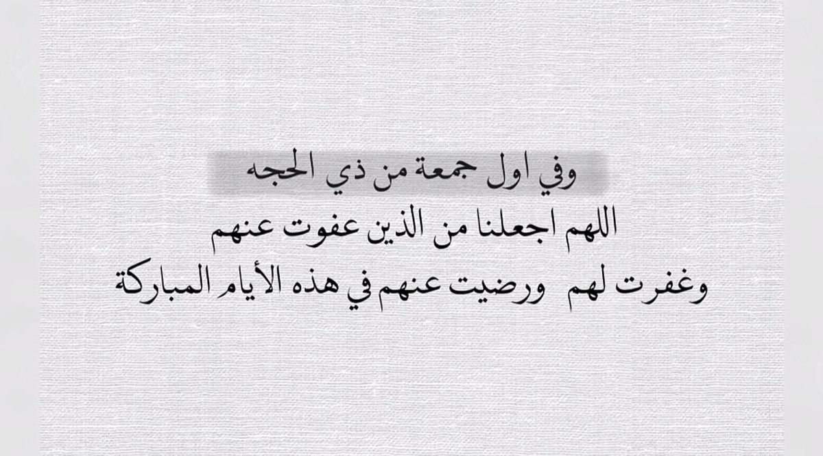 Rajwa.Al3radah (@rajwa_al3aradah) on Twitter photo 
