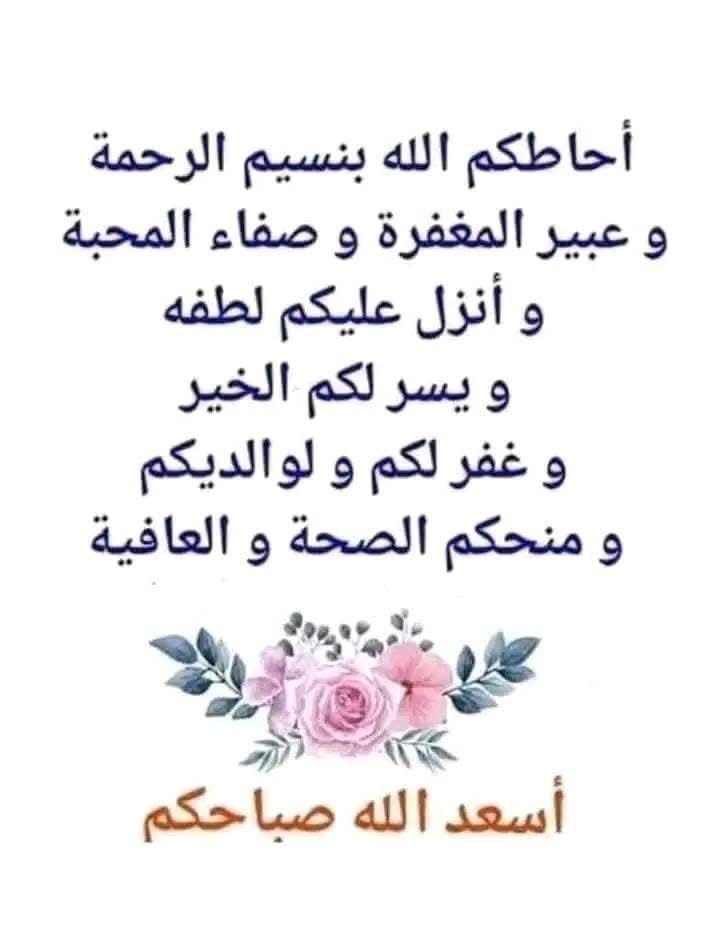 مفرح معدي tweet media