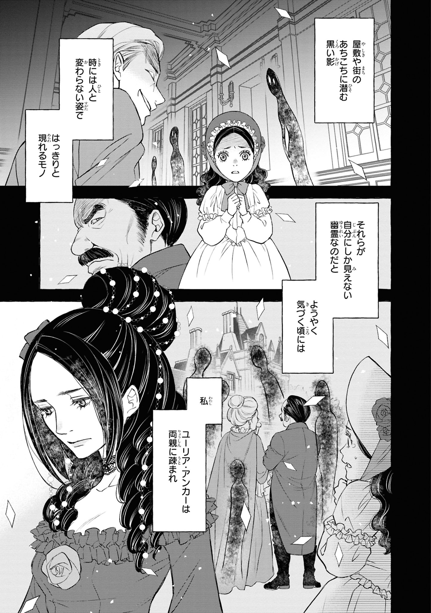 破壊と誕生の神殿　ワンオーナー 状態B〕破壊と誕生の神殿【SR】{DMC6622/36}《多》