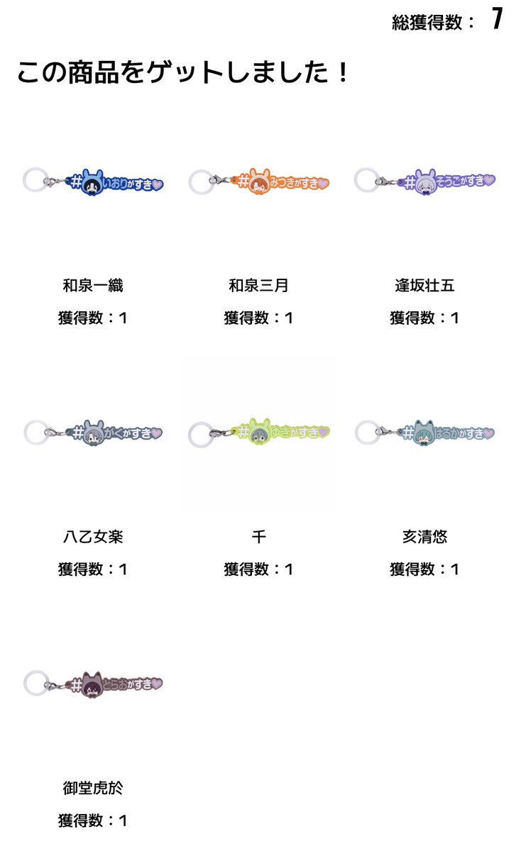 ユリ tweet media