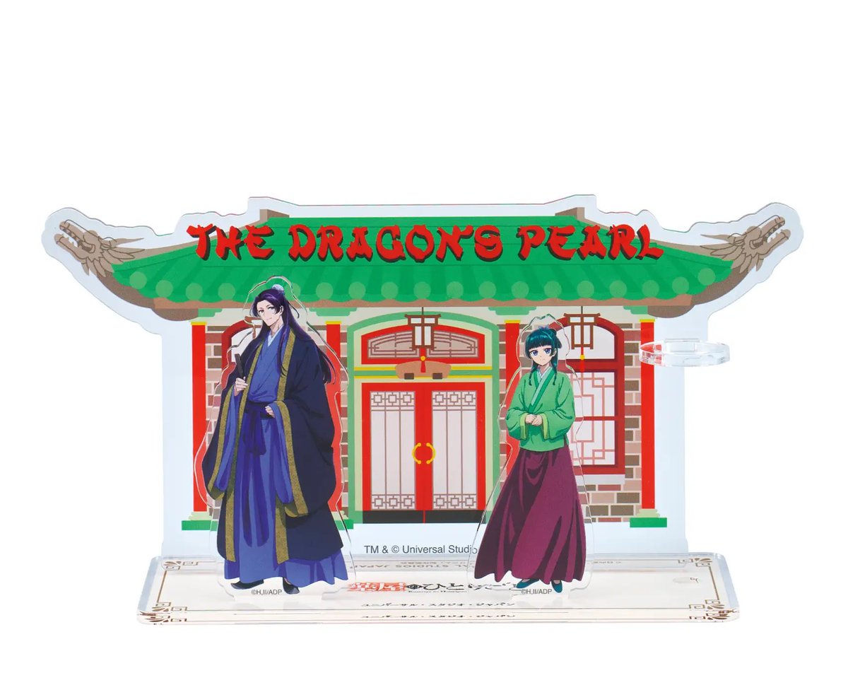 #USJファン  #薬屋のひとりごと 
【 速報 】

薬屋のひとりごと × ザ･ドラゴンズ･レストラン

にて、コラボ限定フードメニュー登場💥

そして、限定グッズも登場！ 6月30日より。