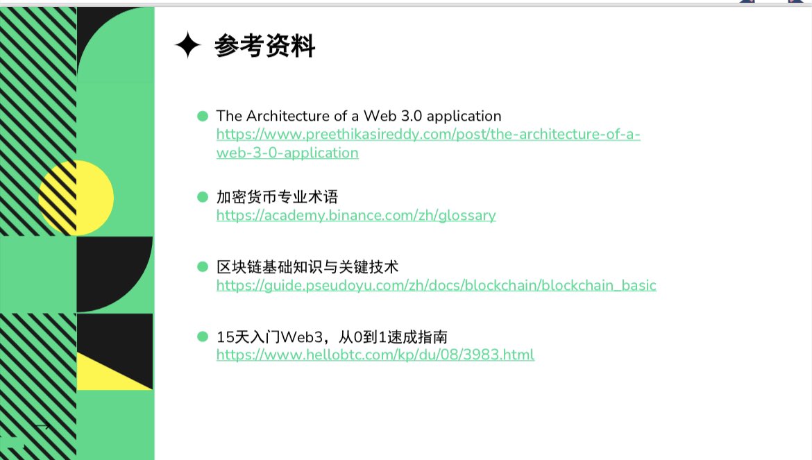 web3deve's tweet image. 学习了一遍区块链相关内容，相比于之前了解到的零散化的碎片知识，通过这次内容对于区块链的整体框架有了一定了解。

尤其对于UTXO和余额模型，也是初次理解。
学习还是需要有人带，自己琢磨太慢了😫

#Web3DataAnalytic @OpenBuildxyz @wyeeeh