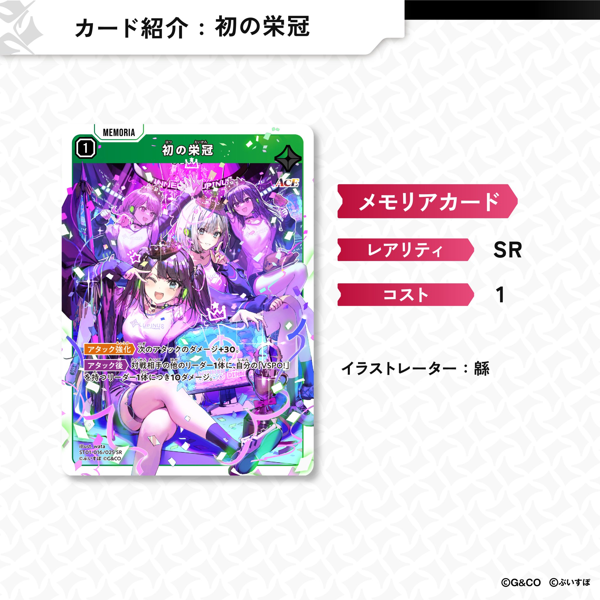 ね*ん様 Xross Stars クロスタ 花芽なずな セット 花芽すみれ 花芽なずな / Xross Stars クロススターズ クロスタ