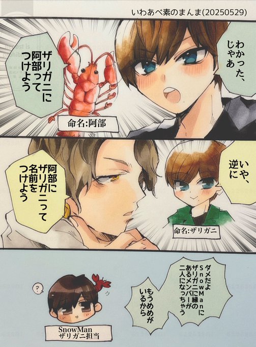 だらたぬ🐜@⛄️📦💜🧡(@612628Ai) さんのマンガ一覧 : 15ページ目