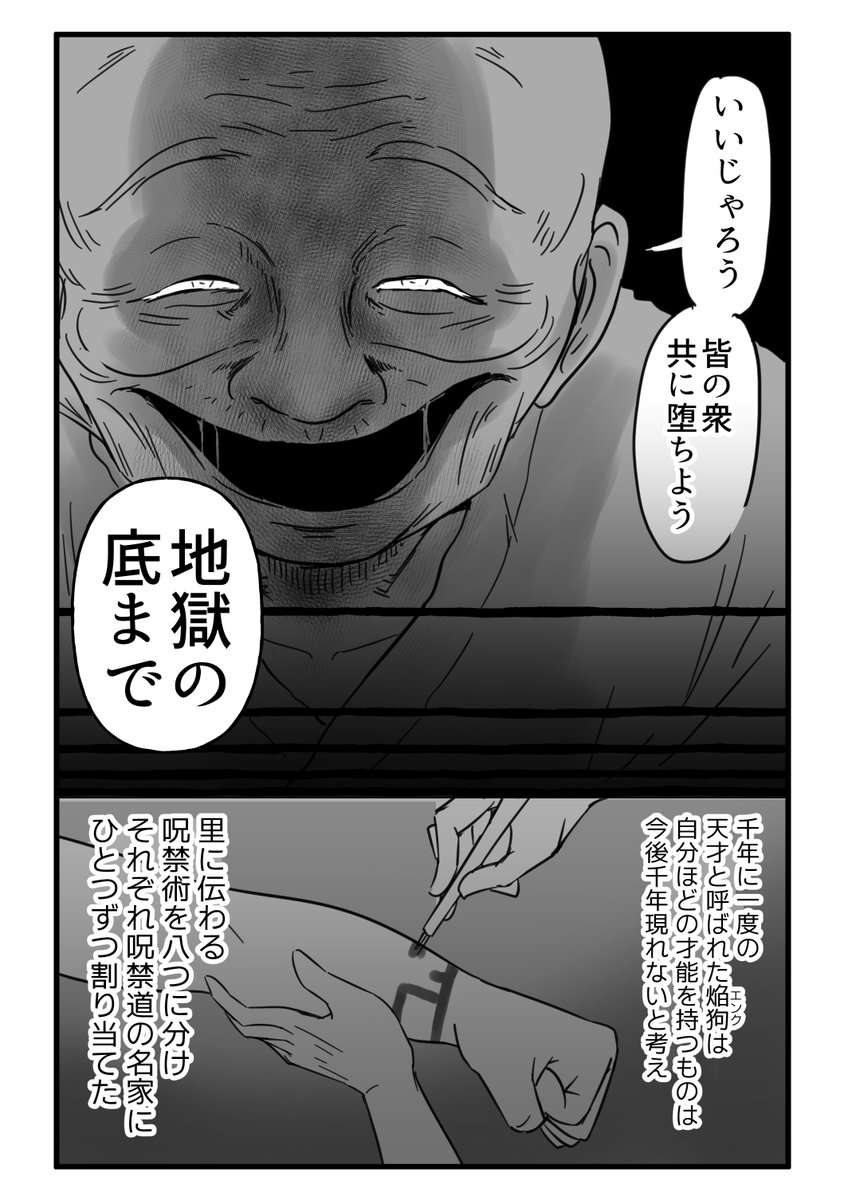 (3/11) 