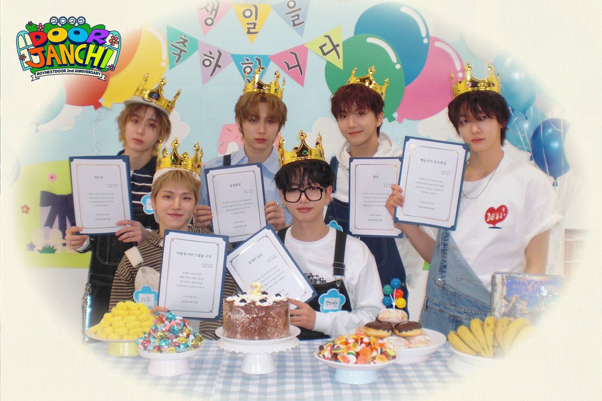 보넥도 2주년 축하해!! 398년 동안 함께 하자