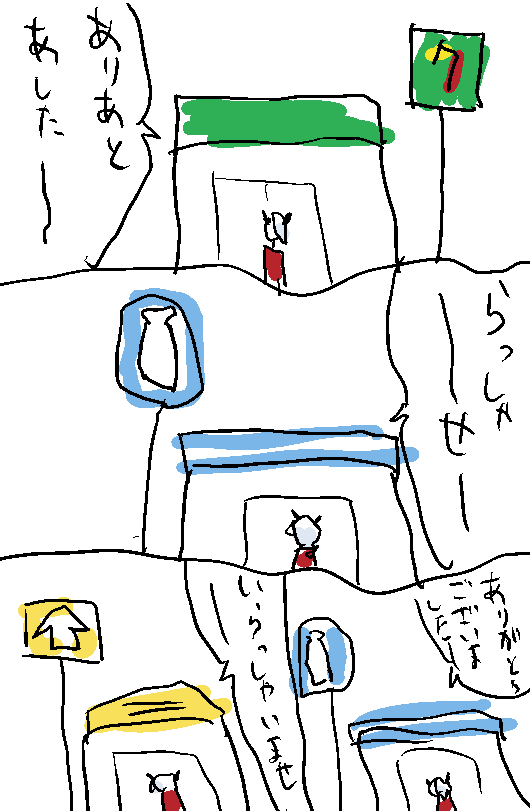 #ヘルテイカー 