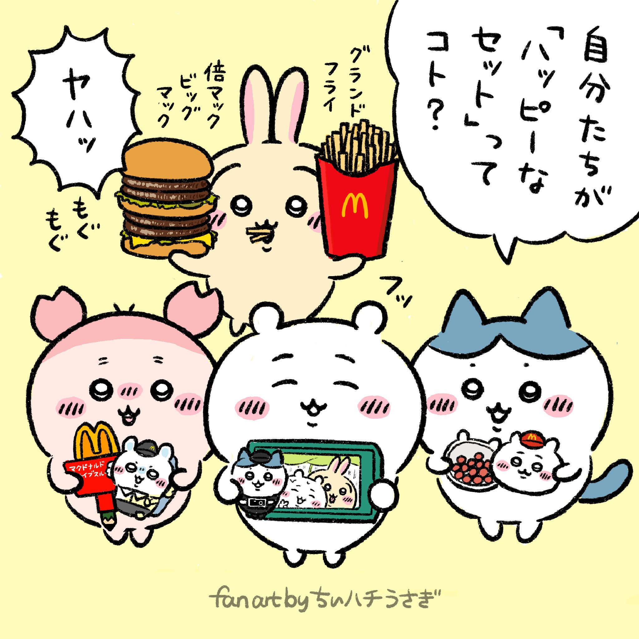 ちいかわ ハチさんマスコット（うさぎ） | ちいかわマーケット