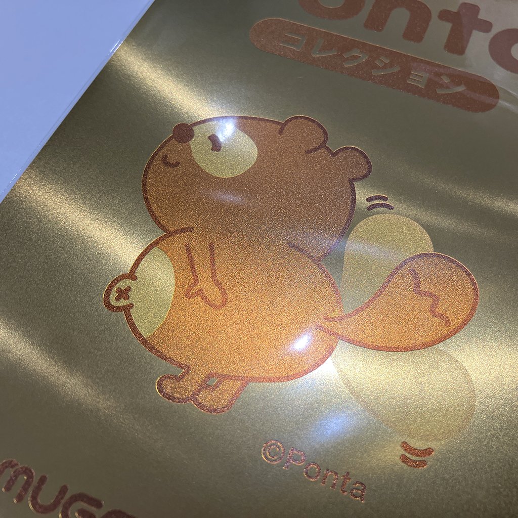 ／
お知らせ📣
＼

Ponta純金カードが完成しました‼
神々しい…そしてかわいい🌈

純金カードが当選された場合の発送先はPonta会員情報にご登録されている住所になります。

住所に誤りがないかご確認／更新をお願いいたします🙏