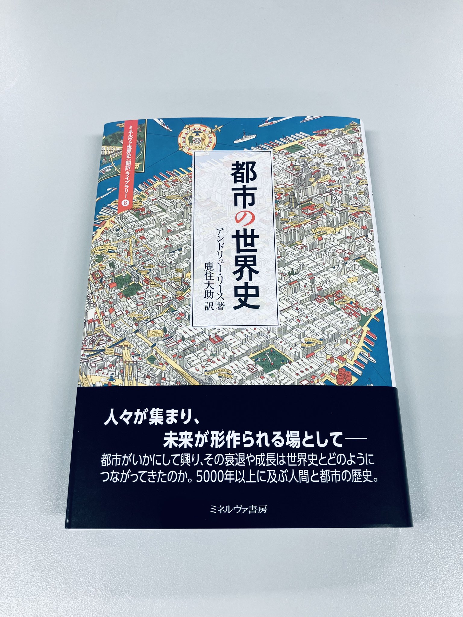 通販 送料無料  ミネルヴァ書房  X: on 帳簿・伝票・事務書類