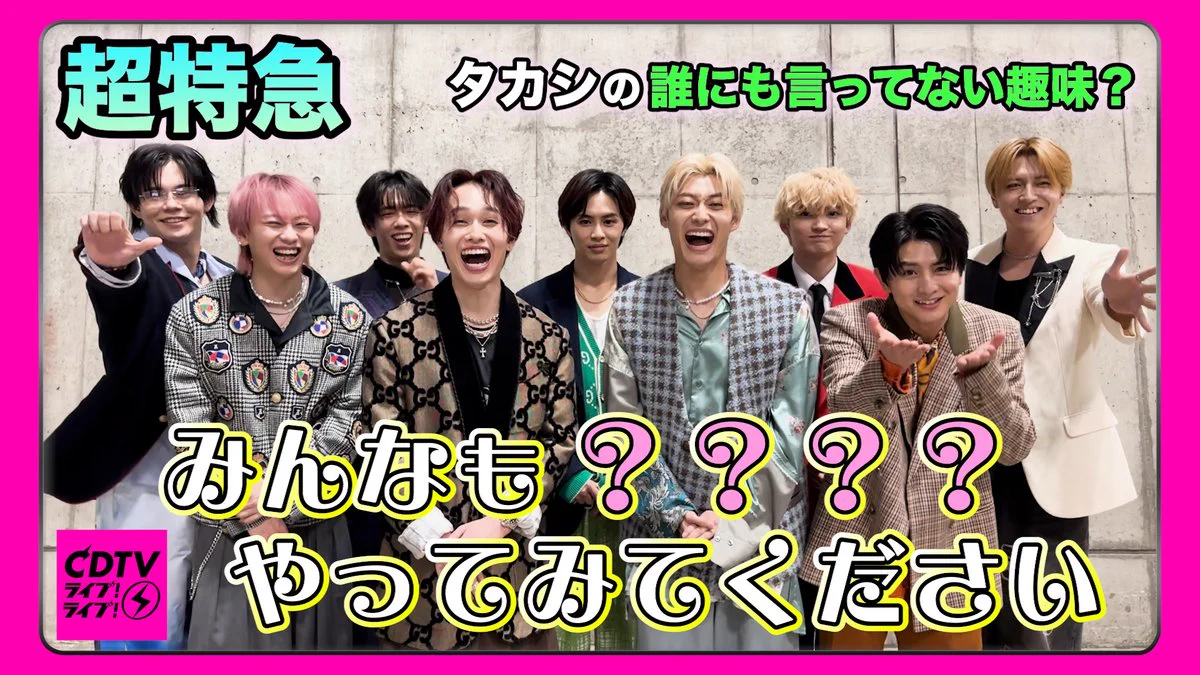 CDTV on X: 