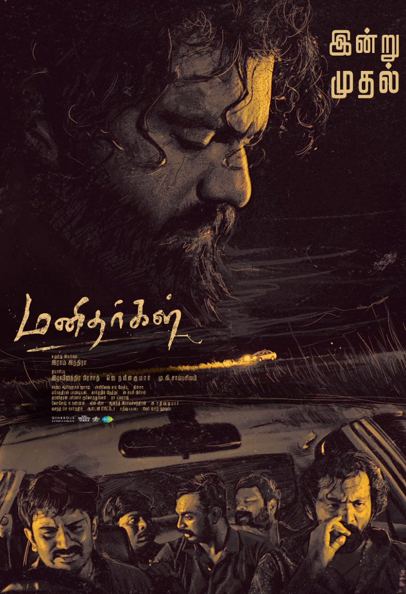 Ramesh Bala (@rameshlaus) on Twitter photo #Manidharagal - From Today in cinemas, Already Movie receiving very good response from the Press and Media show.
▶️ youtu.be/fWLtHQ84wKI
<a href="/Raam_Indhra_/">Raam Indhra</a> <a href="/studiomovturtle/">MOVING TURTLE</a> <a href="/SKPOffl/">SHRI KRISH PICTURES</a> <a href="/NomandPrasad/">Rajendra Prasad</a> @naveenk907 <a href="/AjayAbrahamGeo1/">Ajay Abraham George</a> <a href="/Dinsa_edit/">Dinsa</a> @Gunavanthan <a href="/KapilKapilan_/">KAPIL KAPILAN</a> <a href="/the_arjundev/">ArjunDev Saravanan</a> #Manidharagal - From Today in cinemas, Already Movie receiving very good response from the Press and Media show.
▶️ youtu.be/fWLtHQ84wKI
<a href="/Raam_Indhra_/">Raam Indhra</a> <a href="/studiomovturtle/">MOVING TURTLE</a> <a href="/SKPOffl/">SHRI KRISH PICTURES</a> <a href="/NomandPrasad/">Rajendra Prasad</a> @naveenk907 <a href="/AjayAbrahamGeo1/">Ajay Abraham George</a> <a href="/Dinsa_edit/">Dinsa</a> @Gunavanthan <a href="/KapilKapilan_/">KAPIL KAPILAN</a> <a href="/the_arjundev/">ArjunDev Saravanan</a>