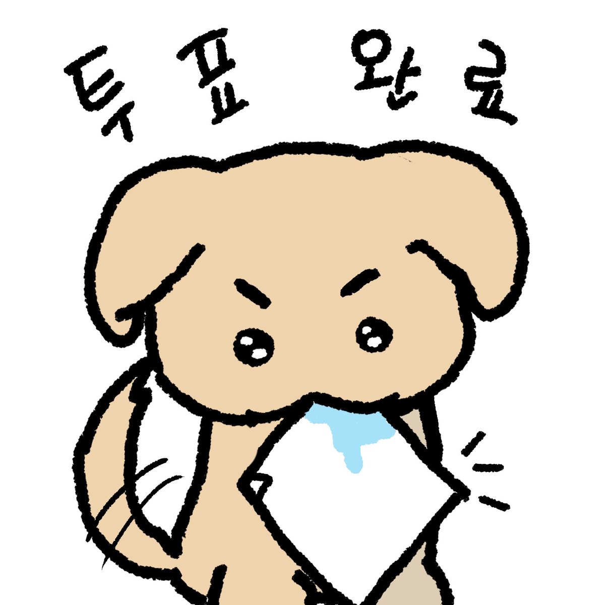 푸미 tweet media