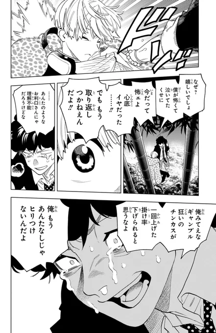 (3/4) 