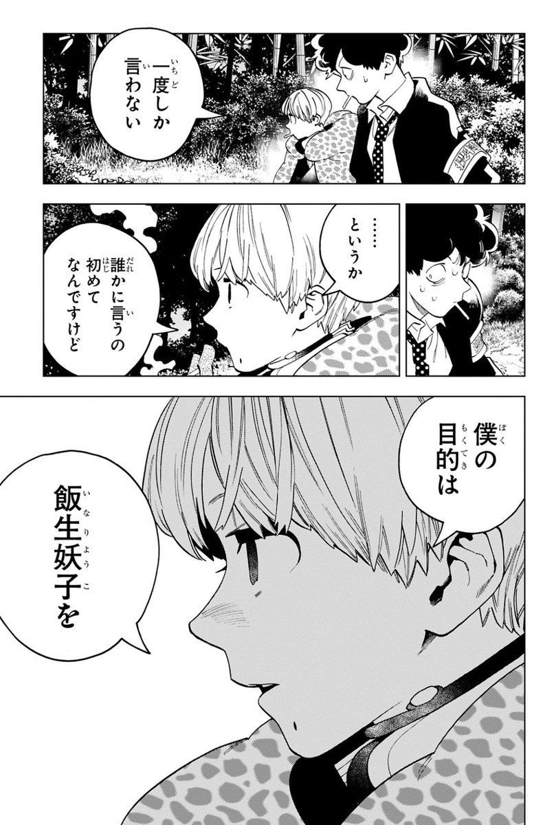 (3/4) 