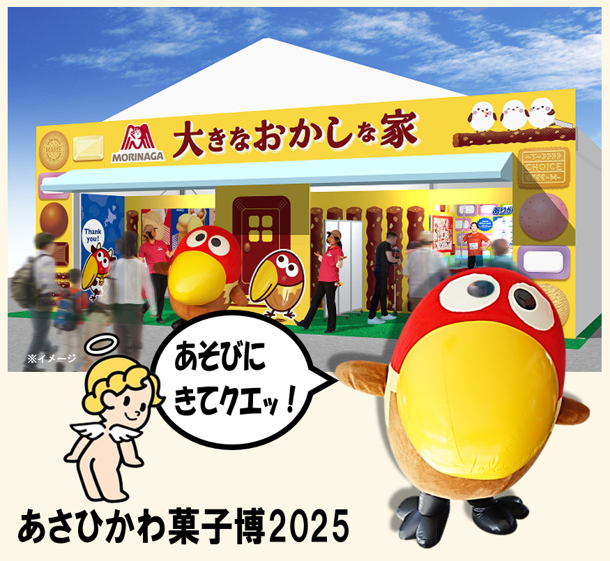 新品未使用 未開封 くまもと菓子博2002 おてもちゃん ピンバッジ 匿名配送 旭川菓子博 キョロちゃんバッグ ぺこちゃん刺繍缶バッジ - メルカリ