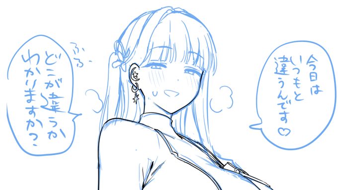 なんかこういうのを…(時間切れ) 