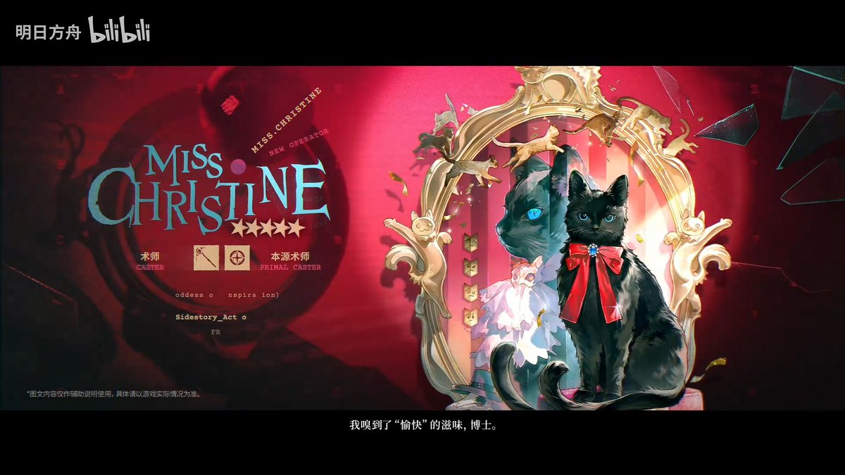 星5術師-本源術師「Miss Christine」