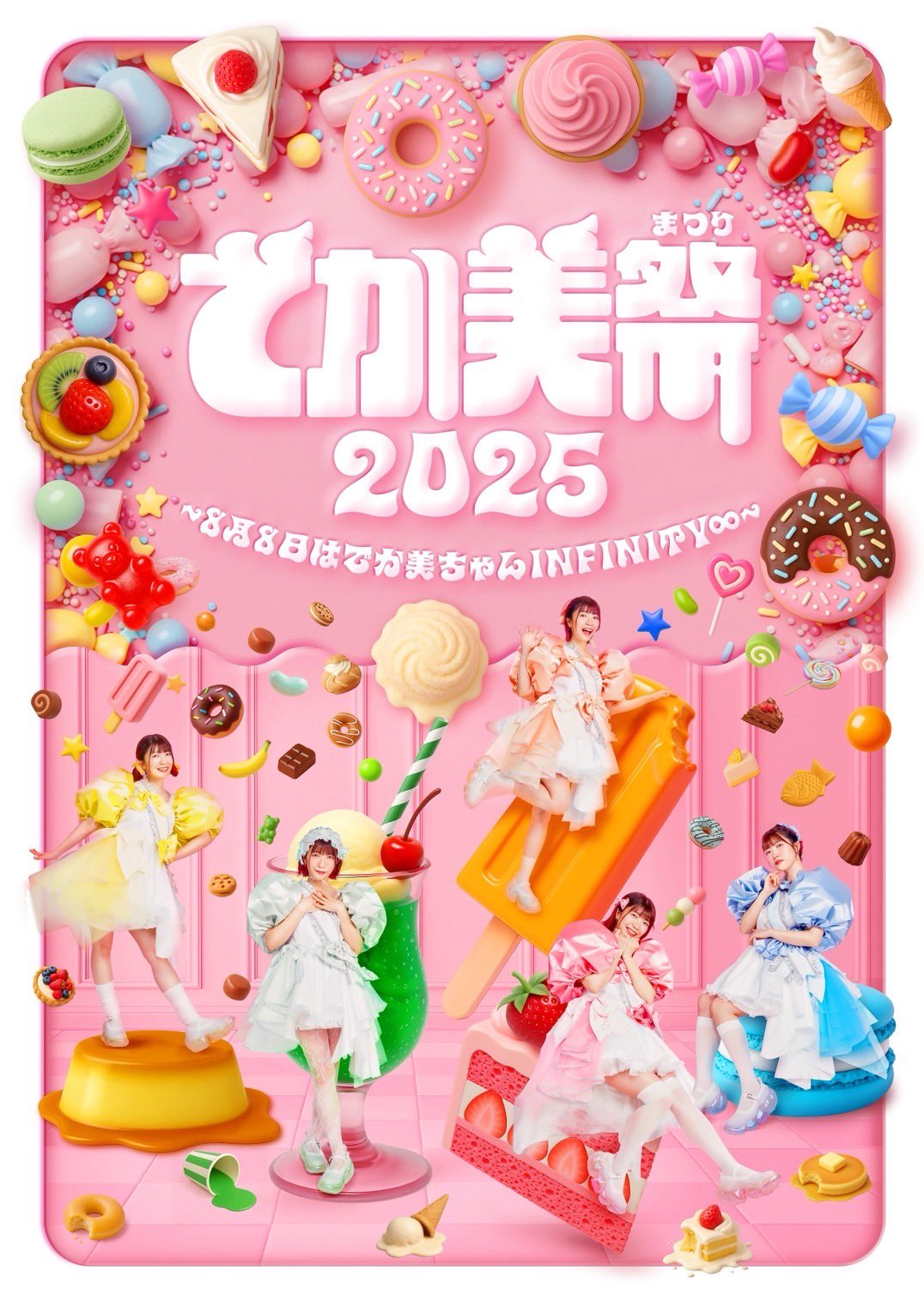 限定出品　本日22時まで！クライマックス第5戦22日（日曜日）ペアチケット連番 Z/X -Zillions of enemy X- 星火燎原編 爆照！一番星＜ルミナス