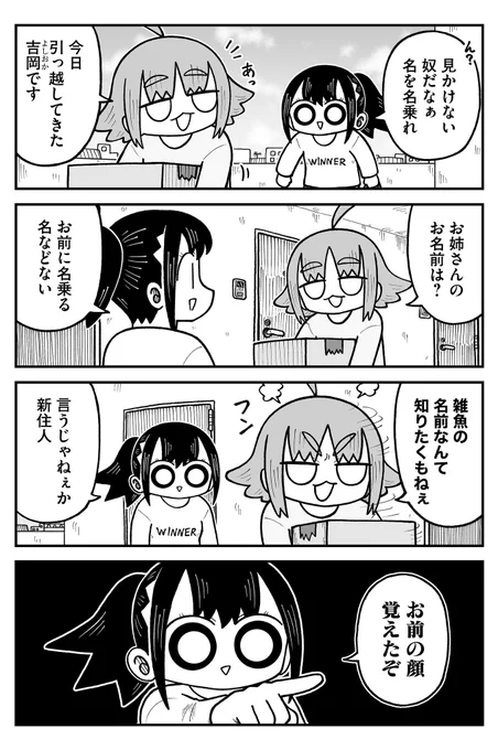 名乗り 