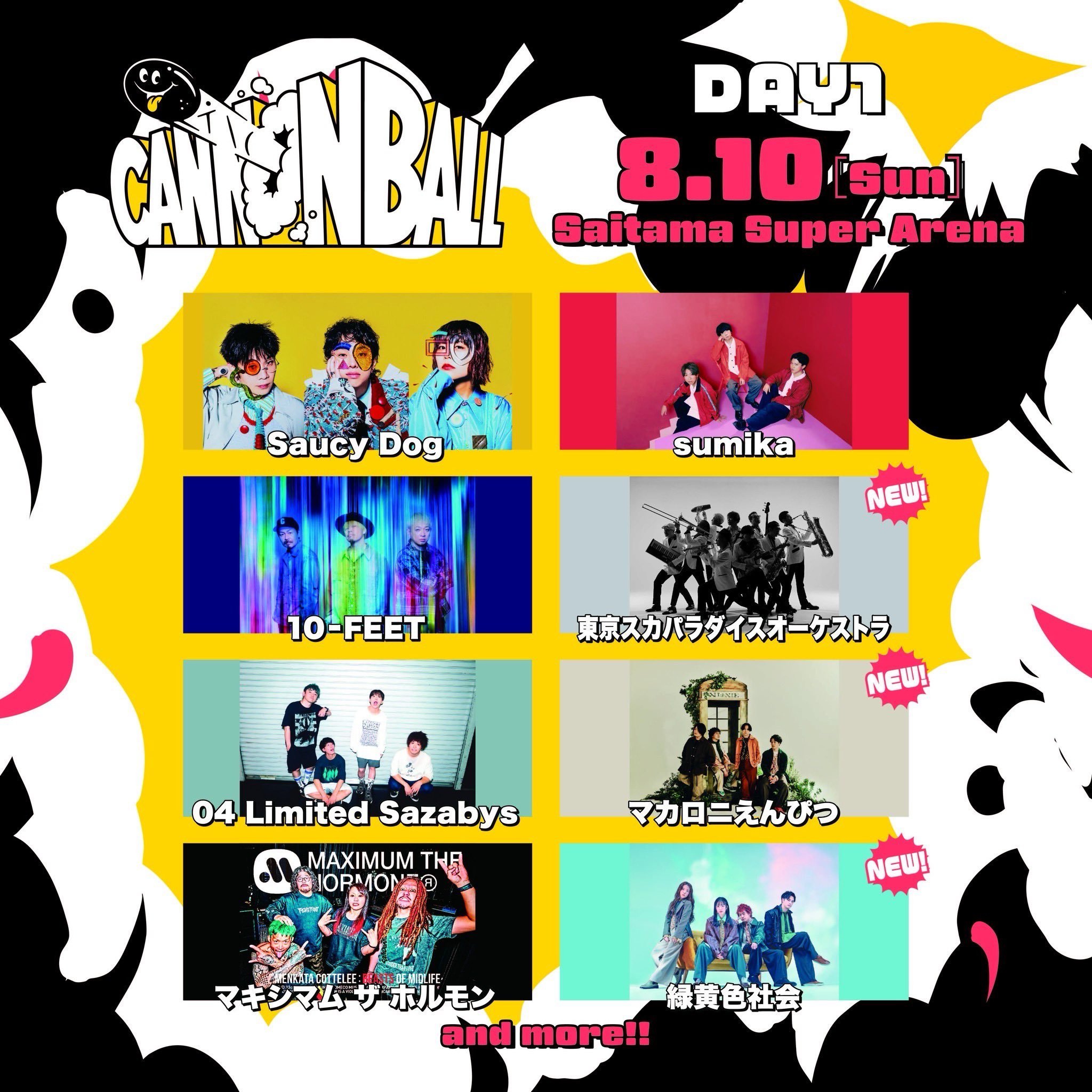 緑黄色社会　Livestone　vol1　XL 緑黄色社会 Livestone vol1 XL 緑黄色社会 Fan Club Live
