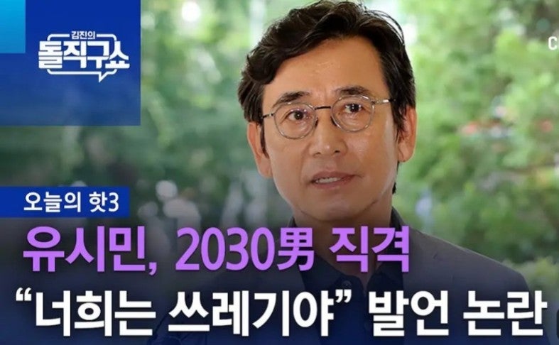 유시민 아들 24살

느그 아빠가 너 쓰레기레 ㅋㅋㅋ