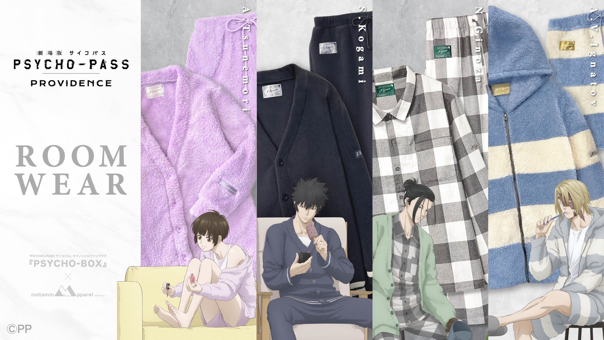 【中古】 PSYCHO-PASS サイコパス  X: on 公式 筆記具